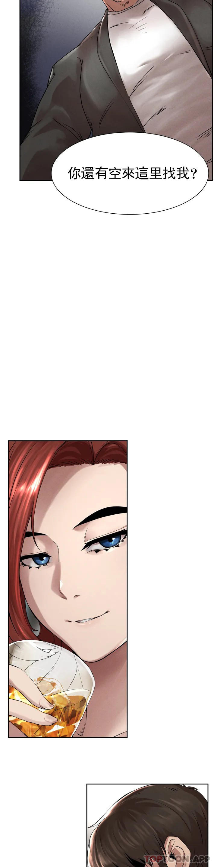 [韩国漫画] 复仇 剧情,熟女人妻,巨乳大奶#[123P]-86