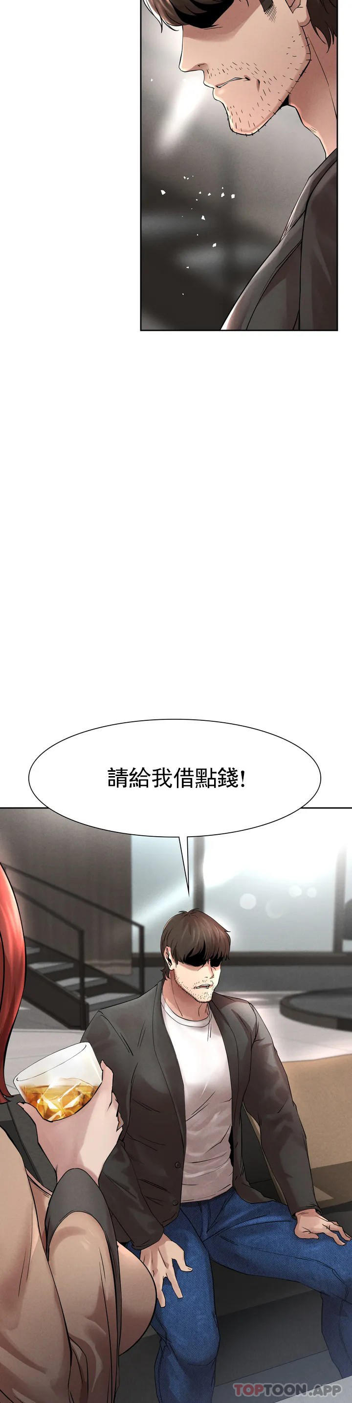 [韩国漫画] 复仇 剧情,熟女人妻,巨乳大奶#[123P]-87