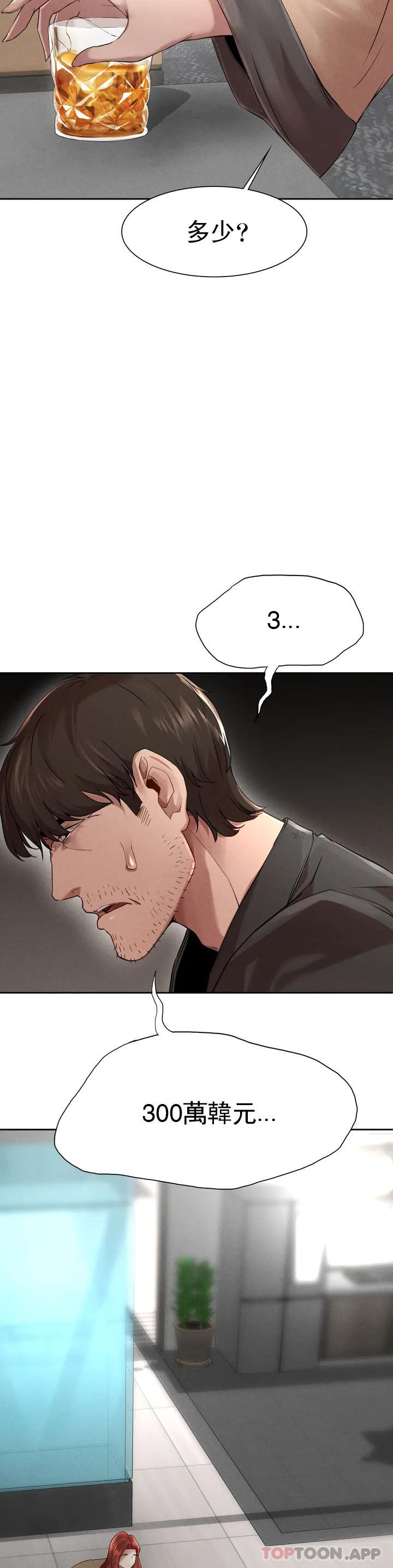 [韩国漫画] 复仇 剧情,熟女人妻,巨乳大奶#[123P]-89