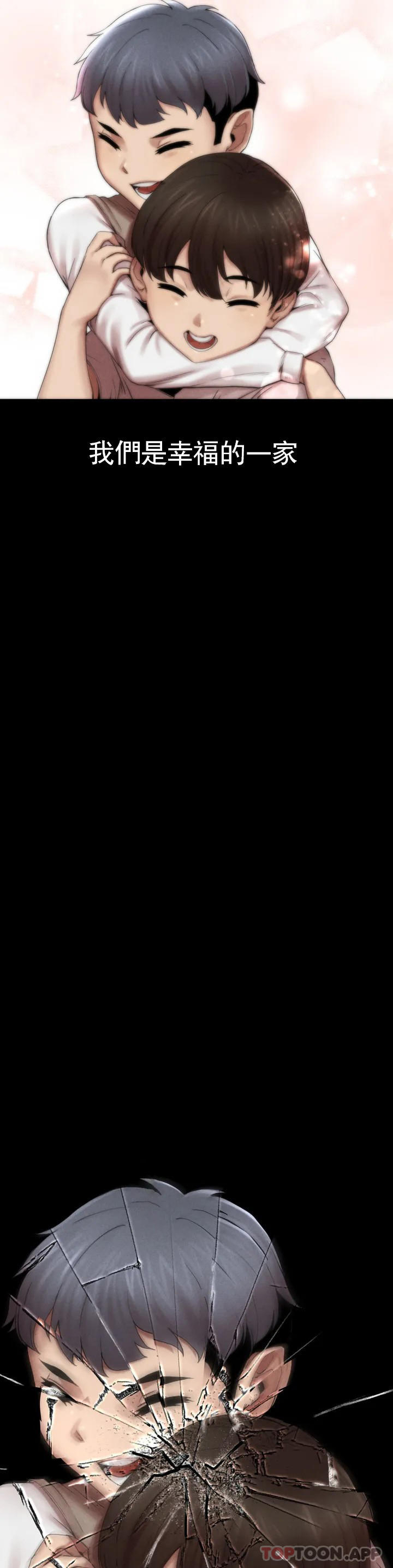 [韩国漫画] 复仇 剧情,熟女人妻,巨乳大奶#[123P]-9