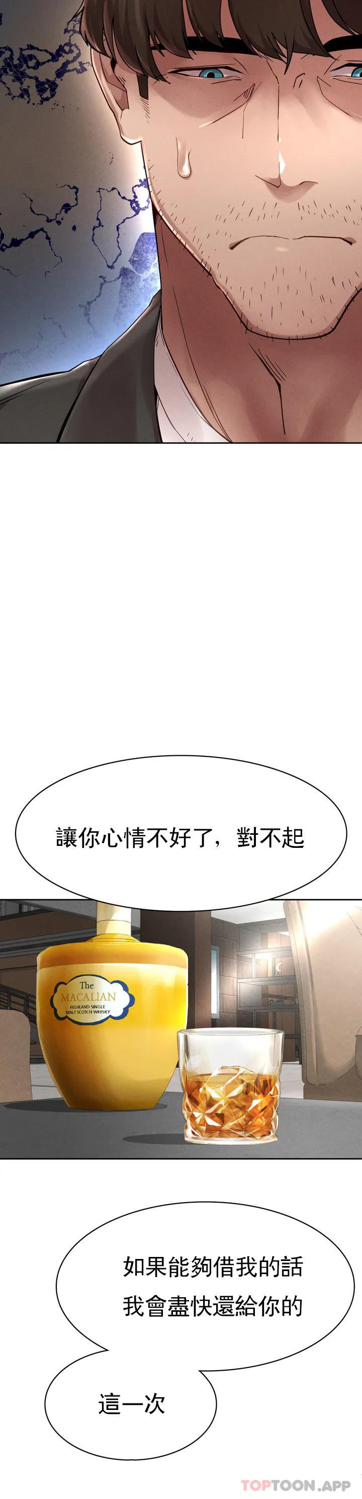 [韩国漫画] 复仇 剧情,熟女人妻,巨乳大奶#[123P]-92