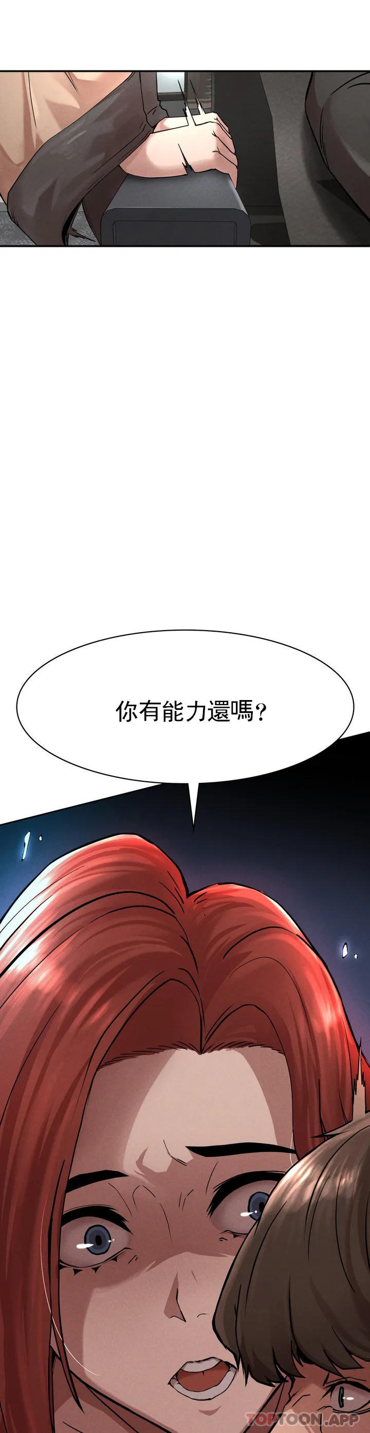 [韩国漫画] 复仇 剧情,熟女人妻,巨乳大奶#[123P]-93