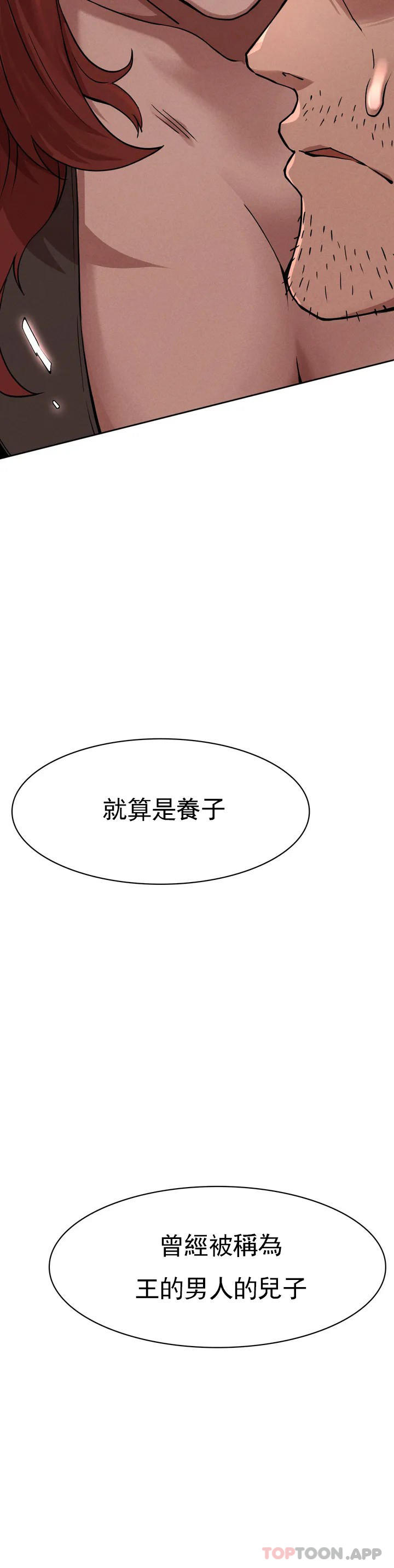 [韩国漫画] 复仇 剧情,熟女人妻,巨乳大奶#[123P]-94