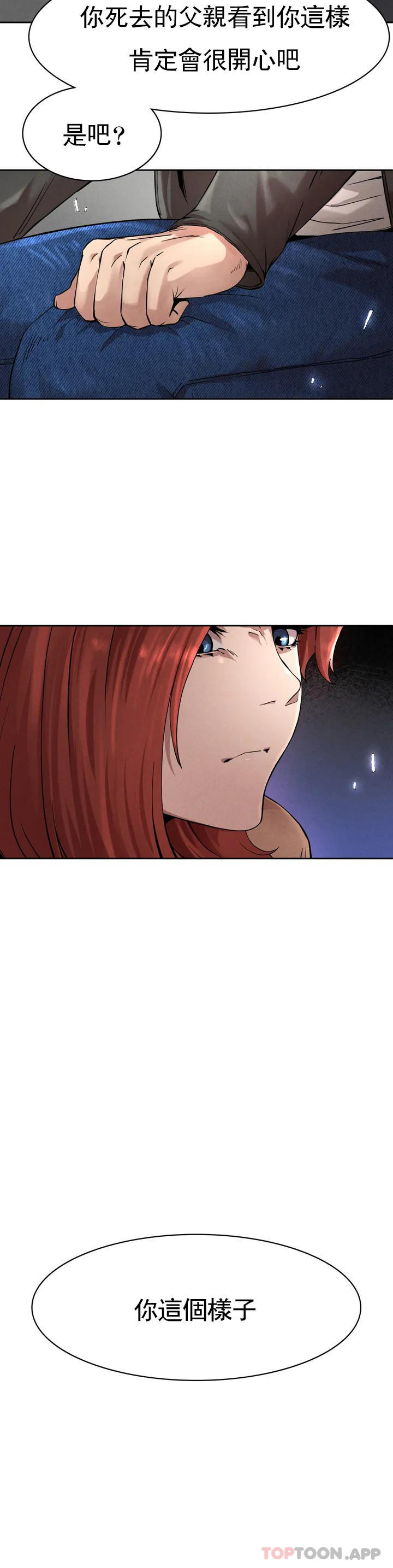 [韩国漫画] 复仇 剧情,熟女人妻,巨乳大奶#[123P]-96