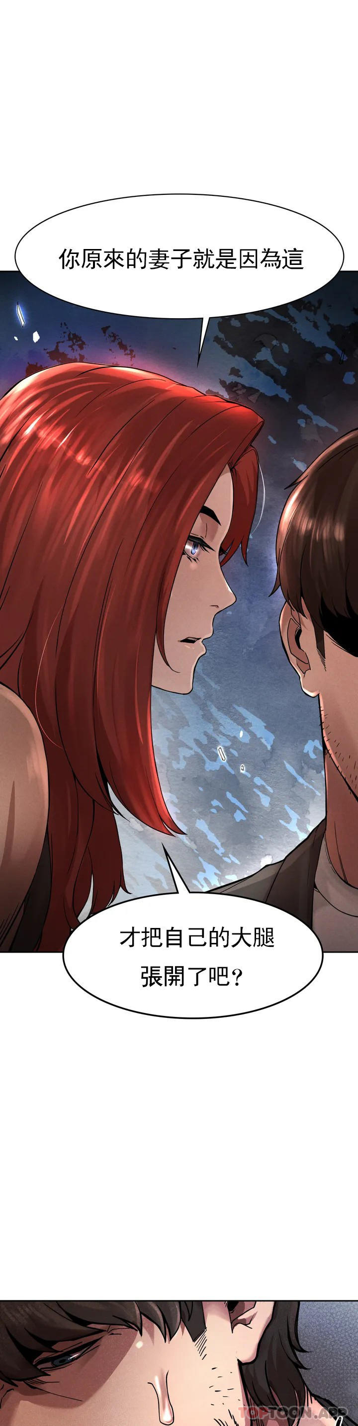 [韩国漫画] 复仇 剧情,熟女人妻,巨乳大奶#[123P]-97