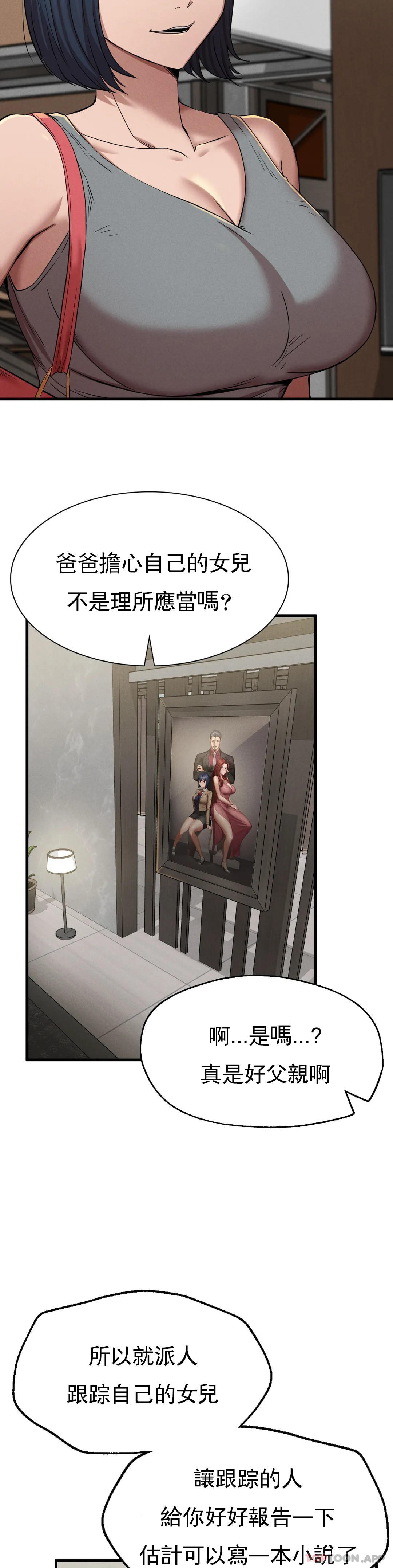 [韩国漫画] 复仇 剧情,熟女人妻,巨乳大奶#[41P]-11