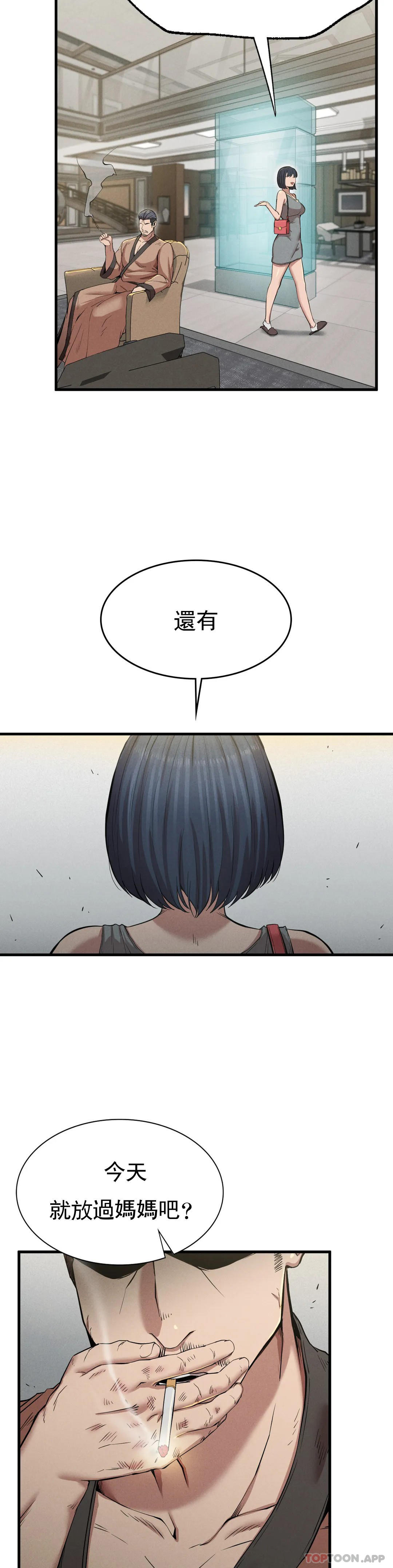 [韩国漫画] 复仇 剧情,熟女人妻,巨乳大奶#[41P]-12