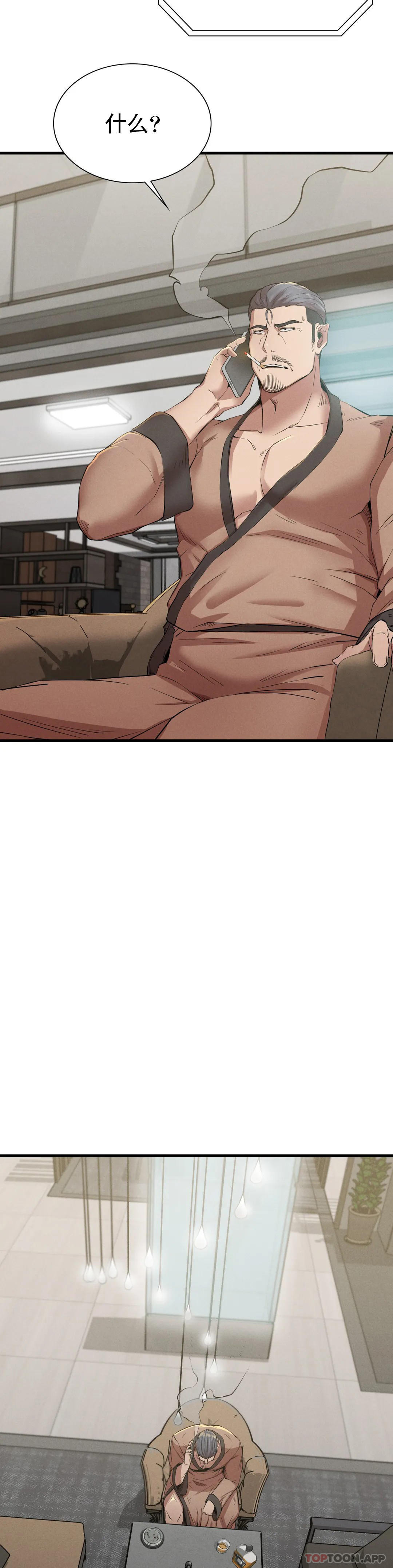 [韩国漫画] 复仇 剧情,熟女人妻,巨乳大奶#[41P]-15