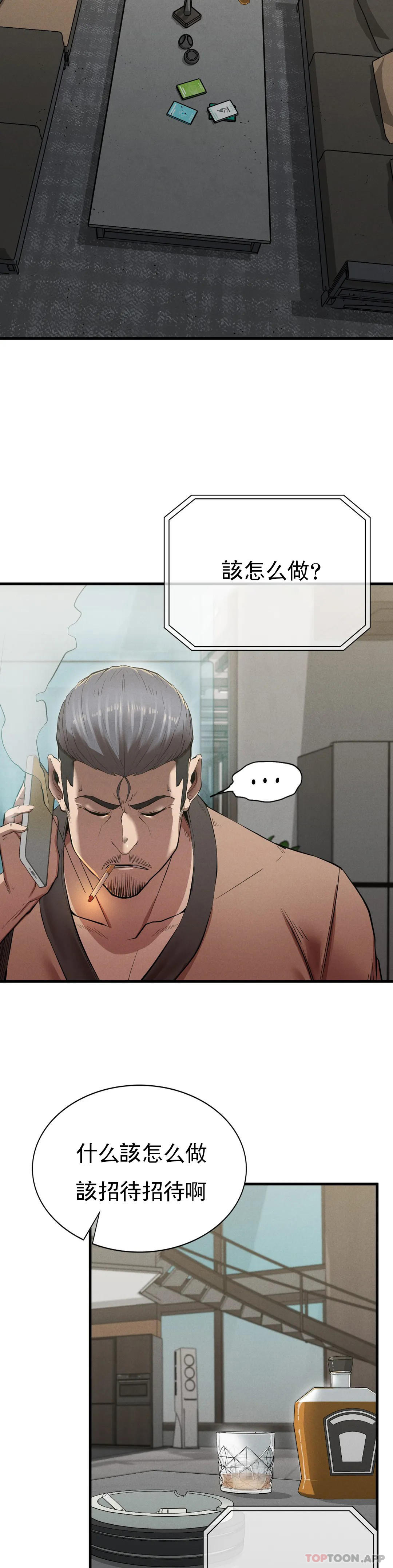 [韩国漫画] 复仇 剧情,熟女人妻,巨乳大奶#[41P]-16