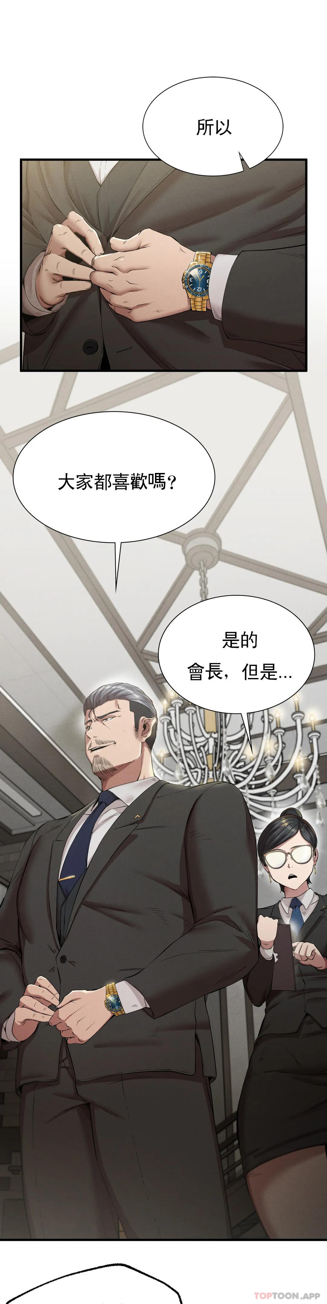 [韩国漫画] 复仇 剧情,熟女人妻,巨乳大奶#[41P]-21