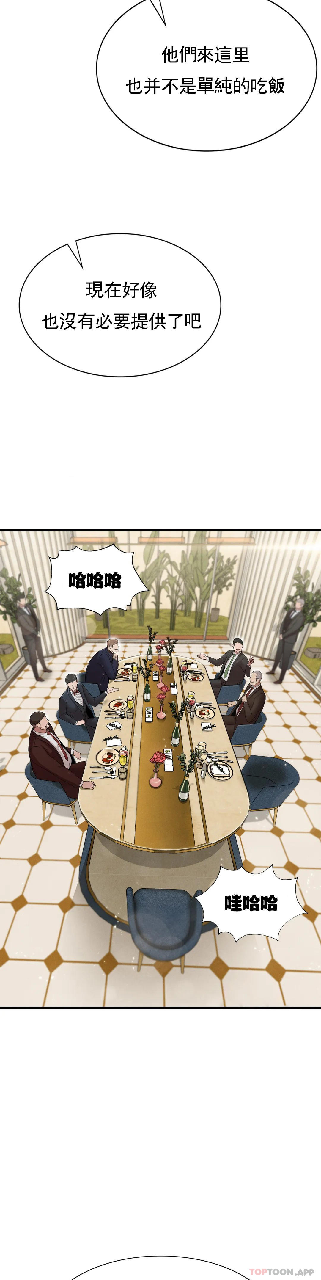 [韩国漫画] 复仇 剧情,熟女人妻,巨乳大奶#[41P]-25