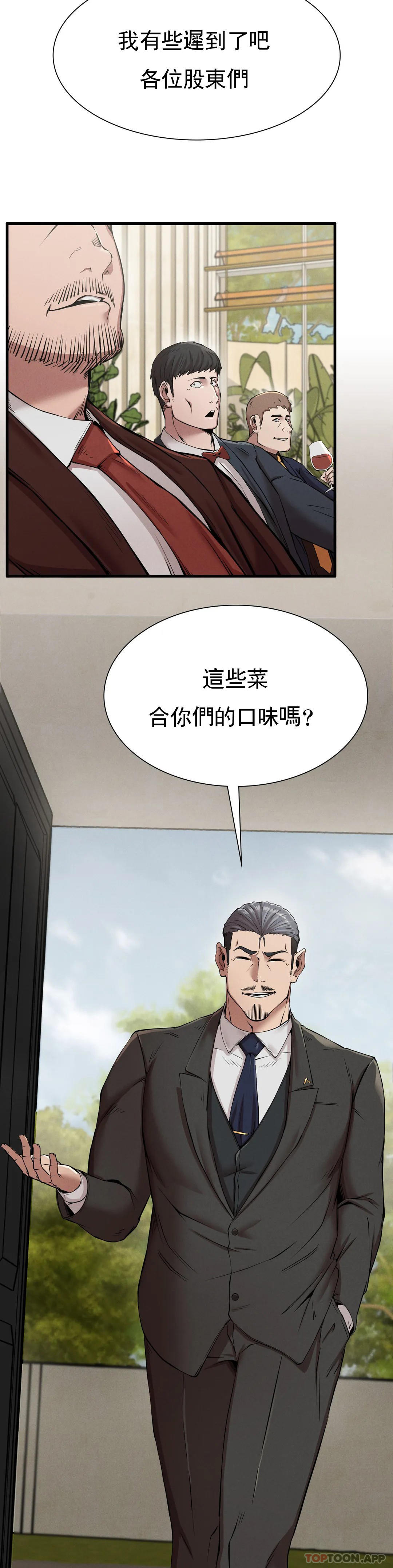 [韩国漫画] 复仇 剧情,熟女人妻,巨乳大奶#[41P]-26