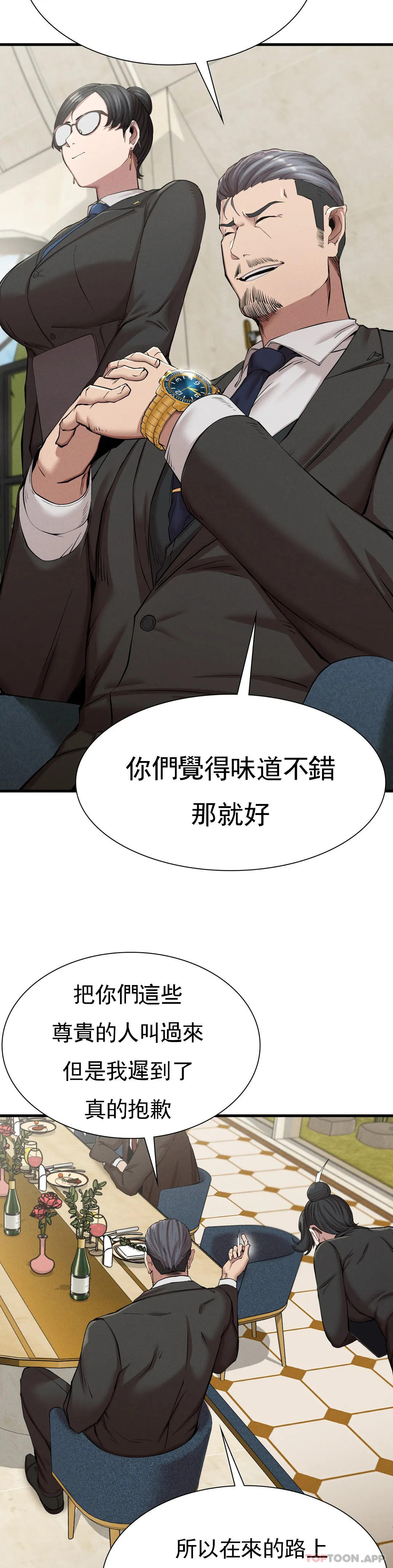 [韩国漫画] 复仇 剧情,熟女人妻,巨乳大奶#[41P]-28