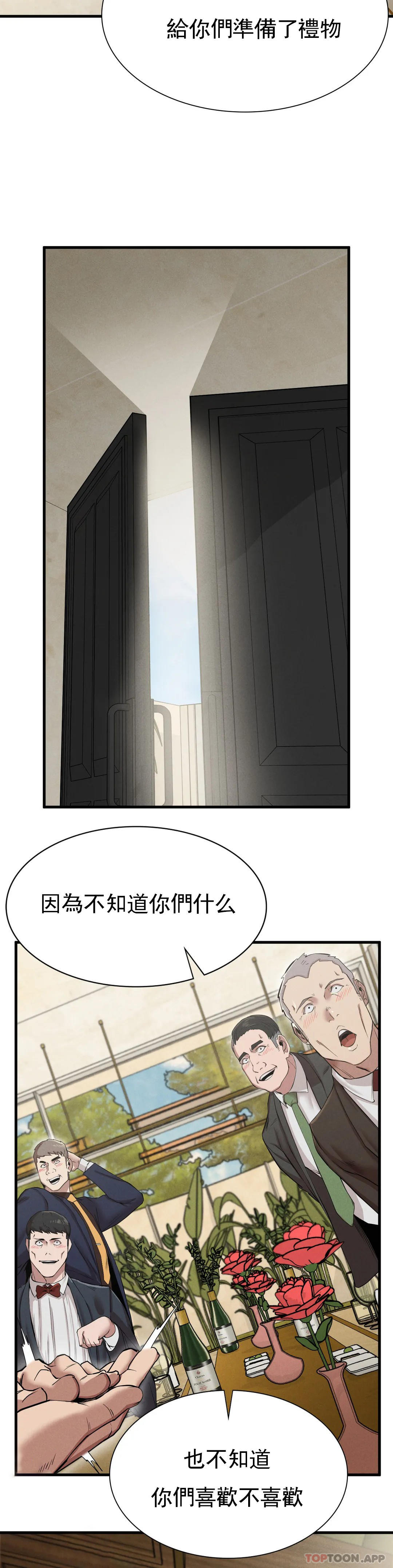 [韩国漫画] 复仇 剧情,熟女人妻,巨乳大奶#[41P]-29