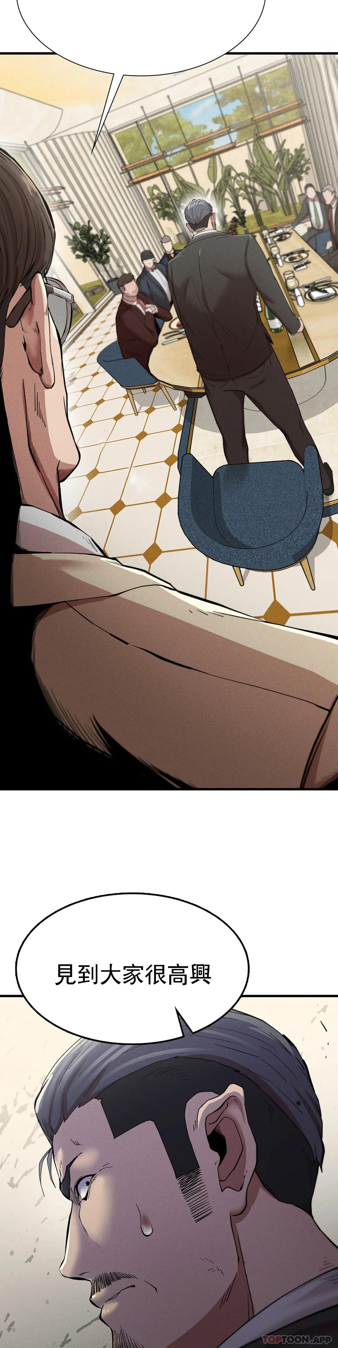 [韩国漫画] 复仇 剧情,熟女人妻,巨乳大奶#[41P]-39