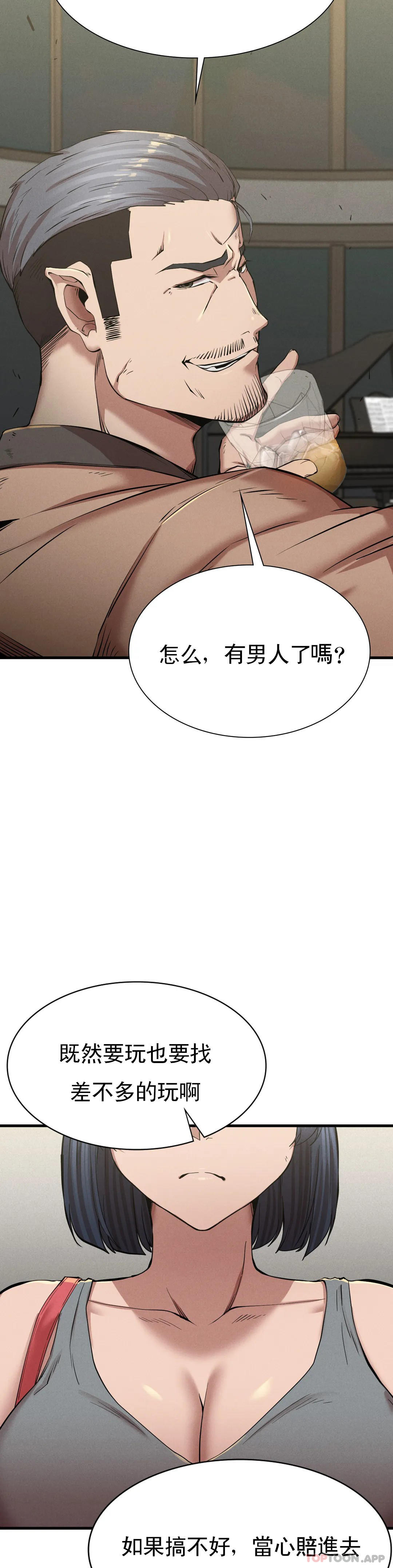 [韩国漫画] 复仇 剧情,熟女人妻,巨乳大奶#[41P]-9