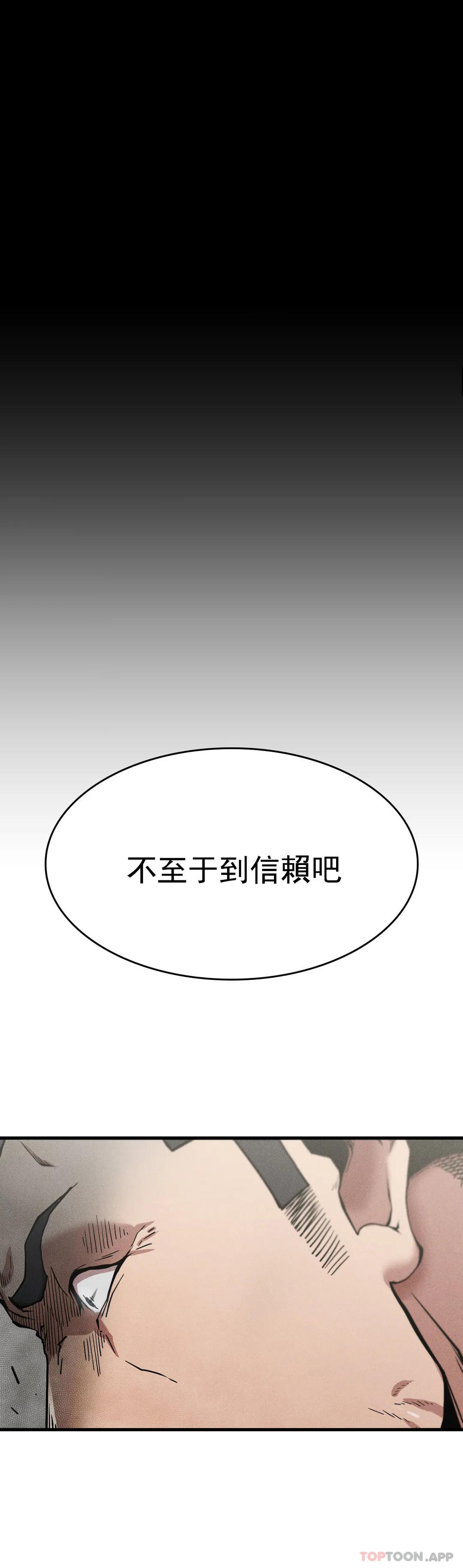 [韩国漫画] 复仇 剧情,熟女人妻,巨乳大奶#[45P]-1