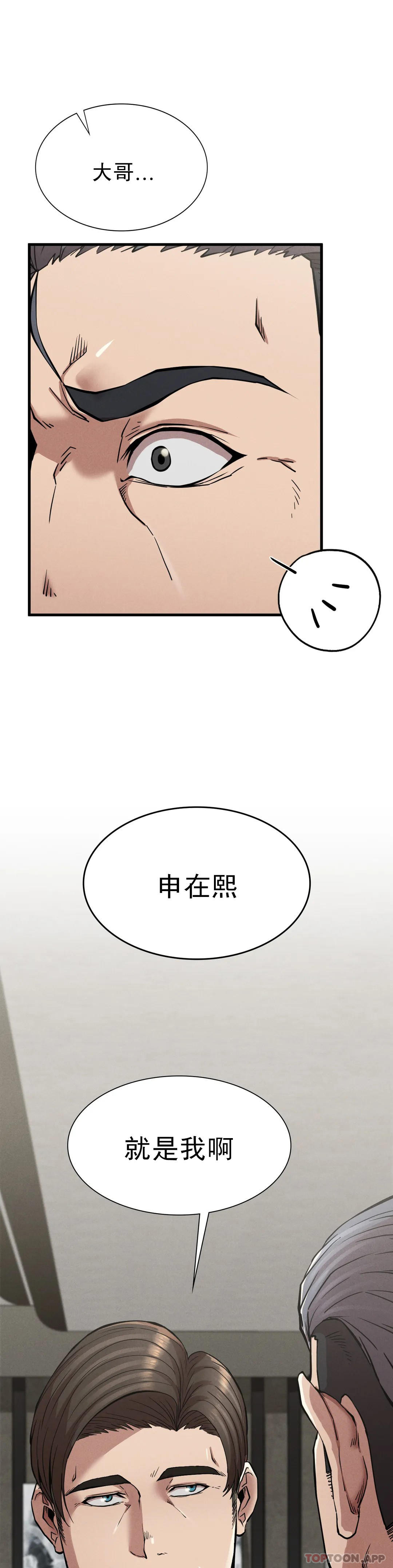 [韩国漫画] 复仇 剧情,熟女人妻,巨乳大奶#[45P]-14