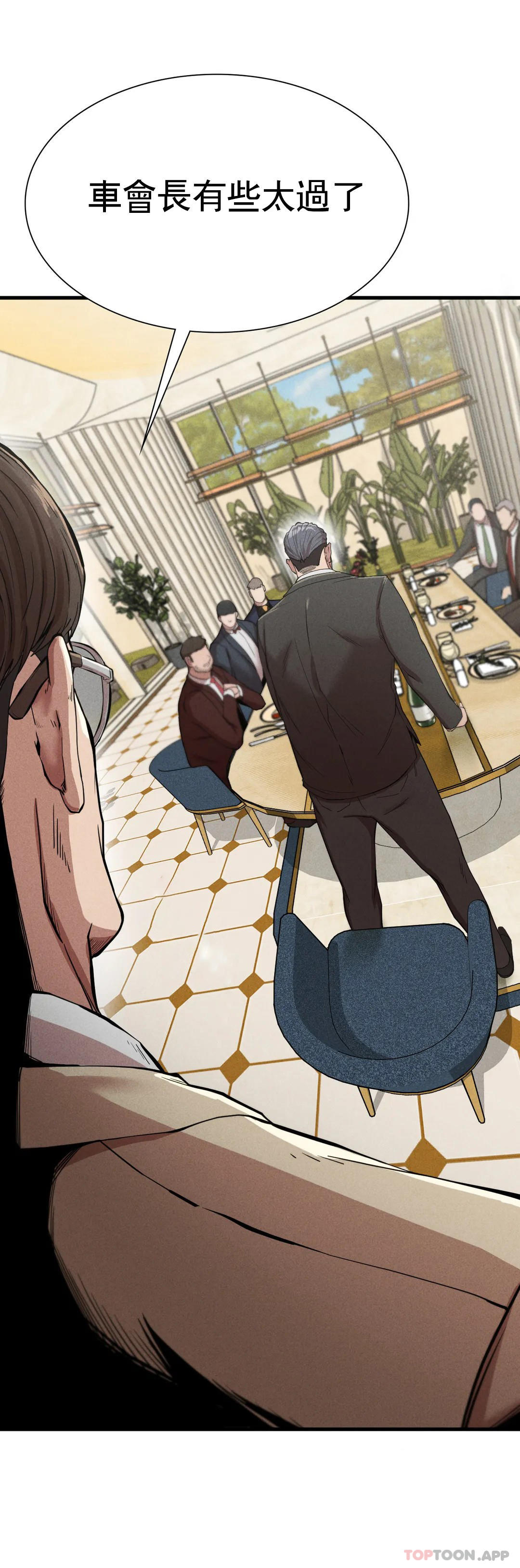 [韩国漫画] 复仇 剧情,熟女人妻,巨乳大奶#[45P]-2