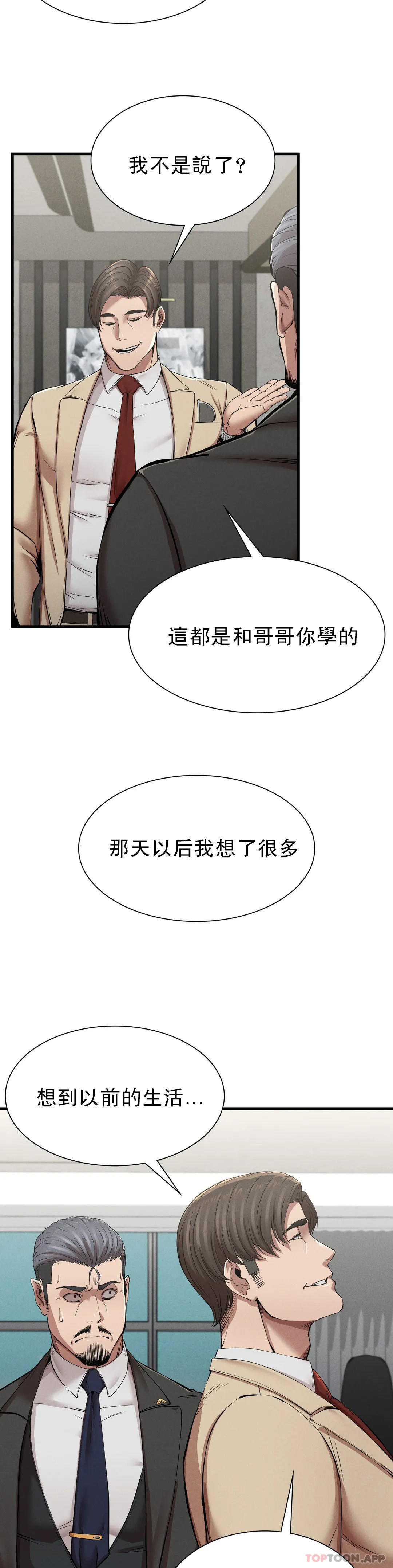 [韩国漫画] 复仇 剧情,熟女人妻,巨乳大奶#[45P]-21