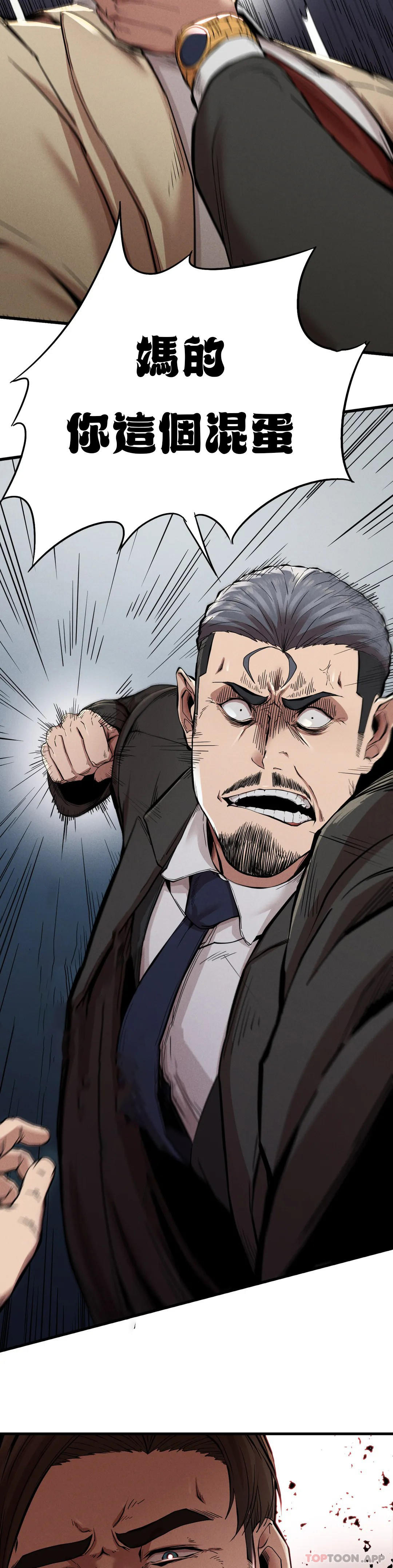 [韩国漫画] 复仇 剧情,熟女人妻,巨乳大奶#[45P]-28