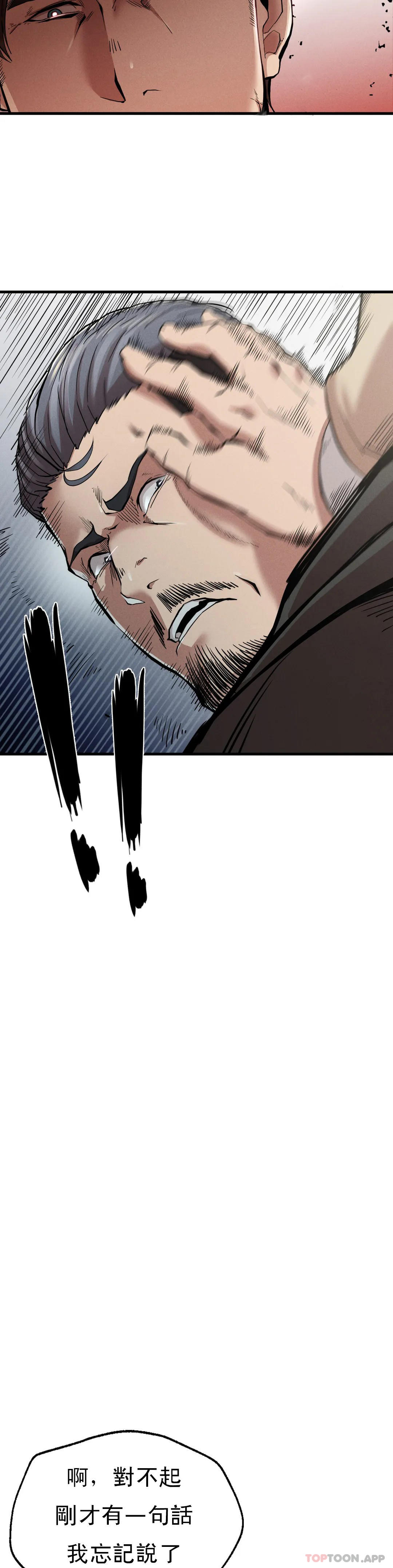 [韩国漫画] 复仇 剧情,熟女人妻,巨乳大奶#[45P]-29