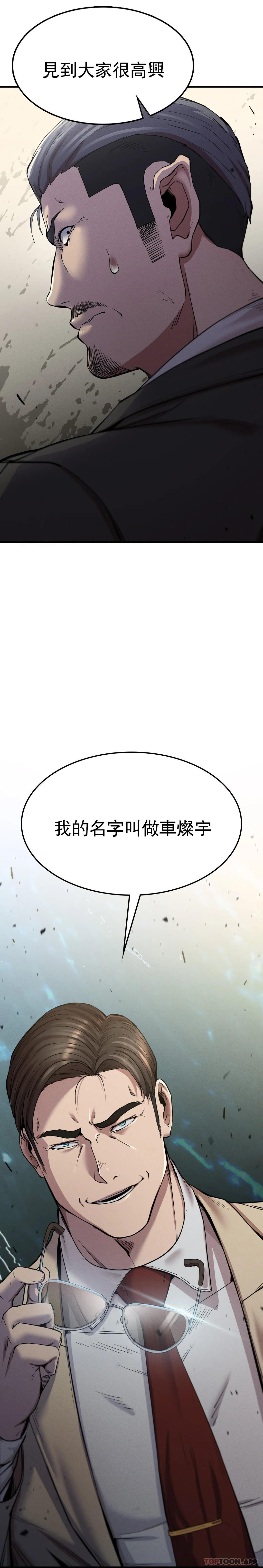 [韩国漫画] 复仇 剧情,熟女人妻,巨乳大奶#[45P]-3