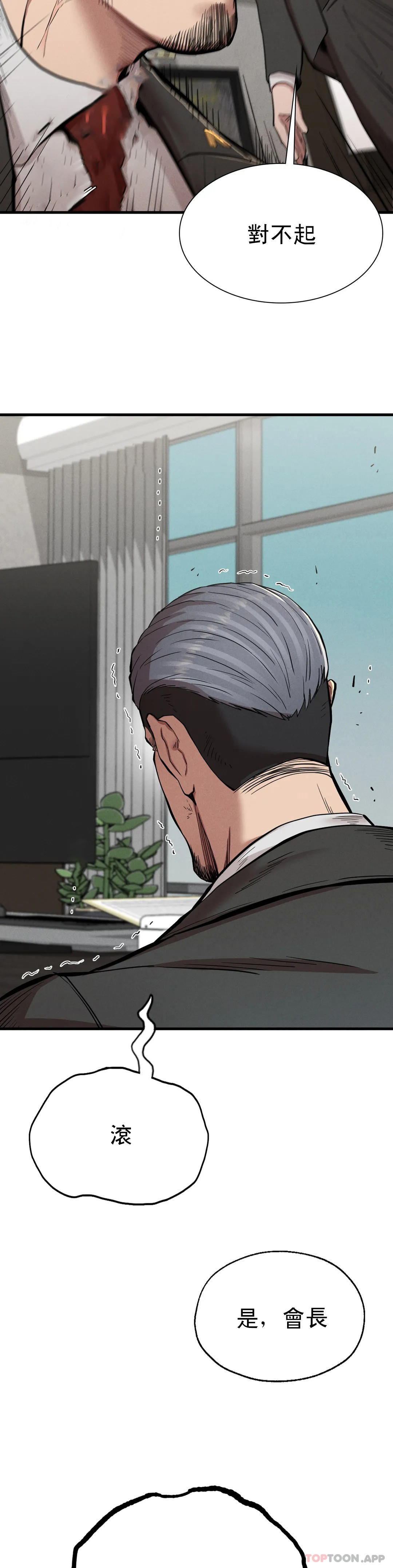 [韩国漫画] 复仇 剧情,熟女人妻,巨乳大奶#[45P]-35