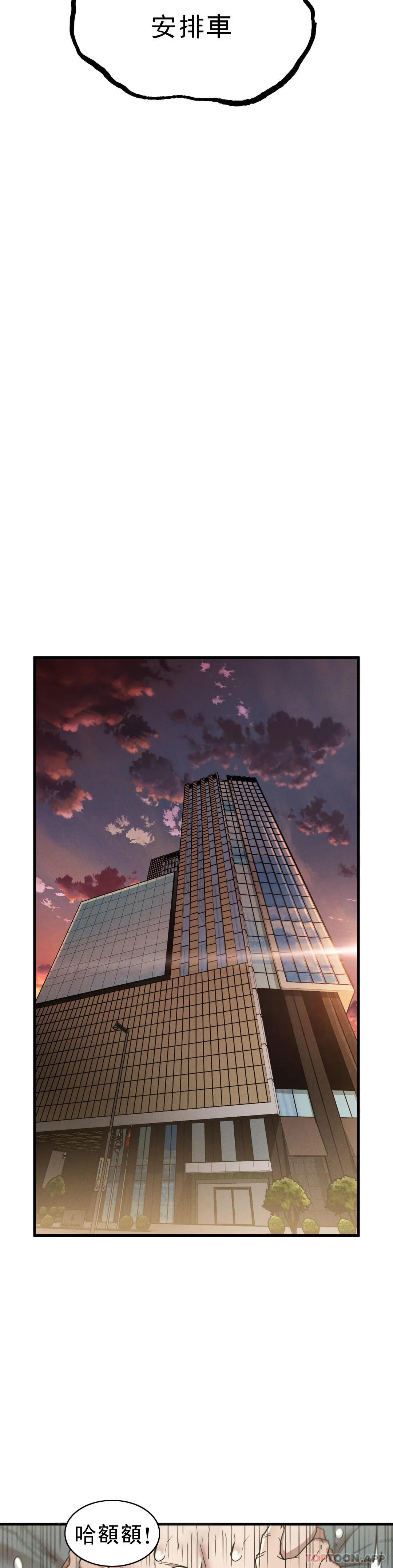 [韩国漫画] 复仇 剧情,熟女人妻,巨乳大奶#[45P]-36