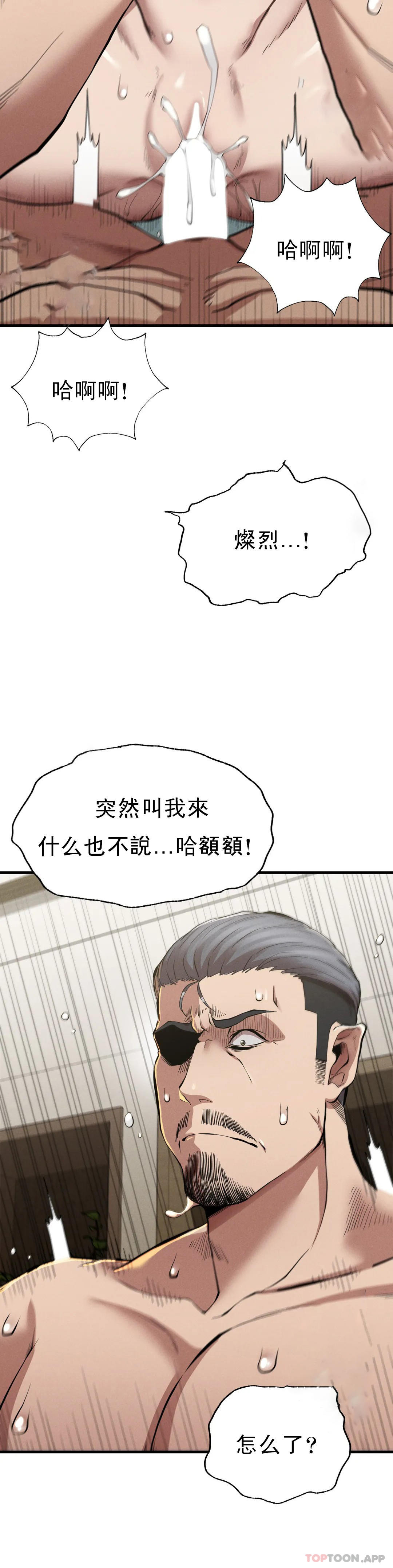 [韩国漫画] 复仇 剧情,熟女人妻,巨乳大奶#[45P]-38
