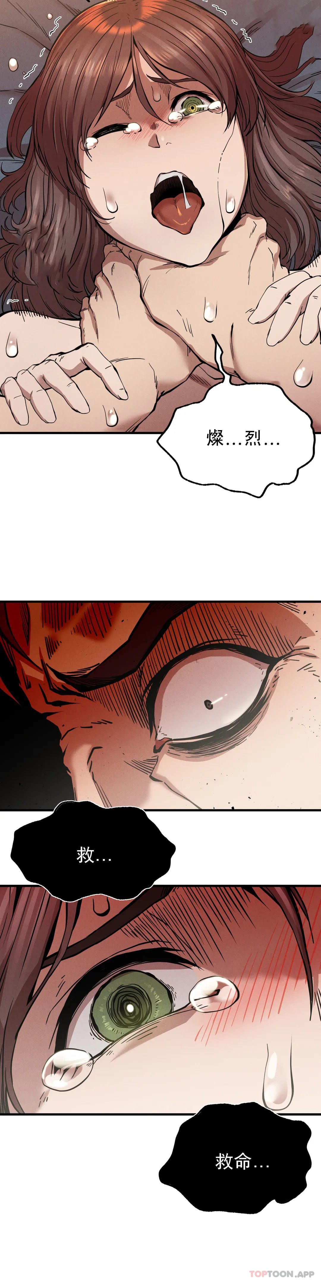 [韩国漫画] 复仇 剧情,熟女人妻,巨乳大奶#[45P]-41