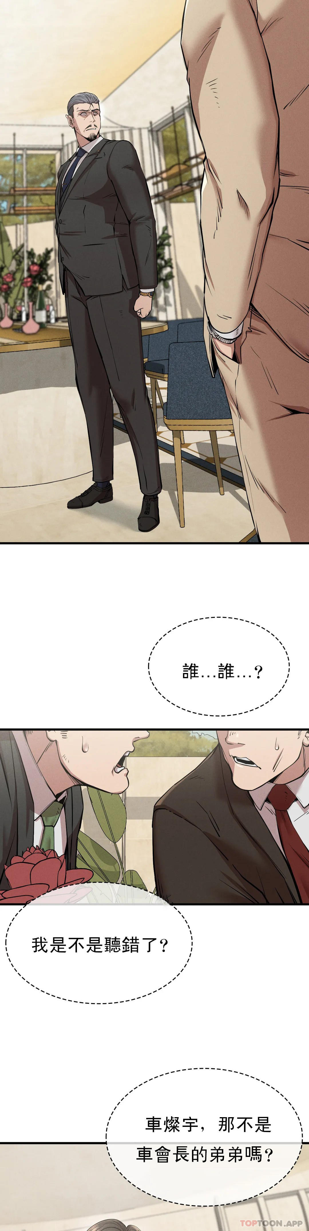 [韩国漫画] 复仇 剧情,熟女人妻,巨乳大奶#[45P]-5