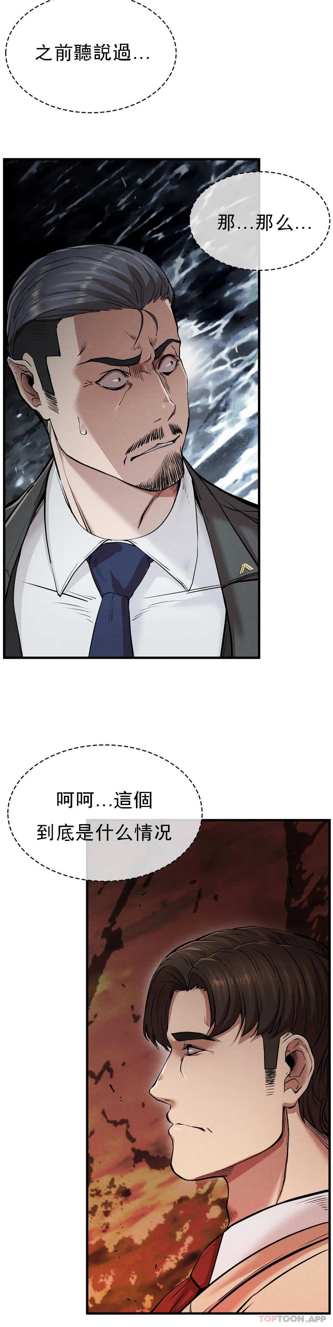 [韩国漫画] 复仇 剧情,熟女人妻,巨乳大奶#[45P]-7