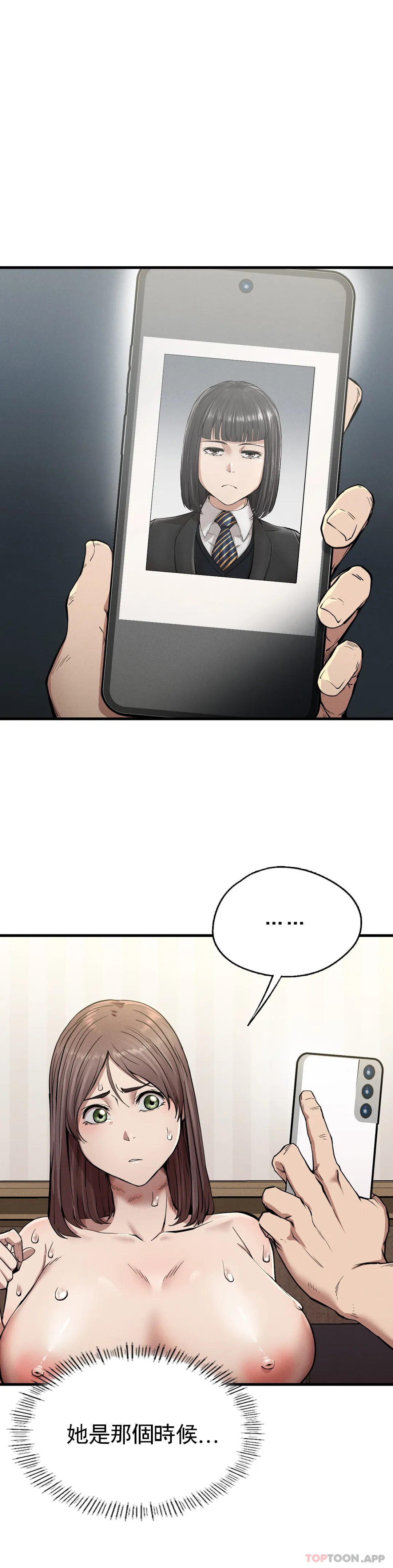 [韩国漫画] 复仇 剧情,熟女人妻,巨乳大奶#[40P]-1