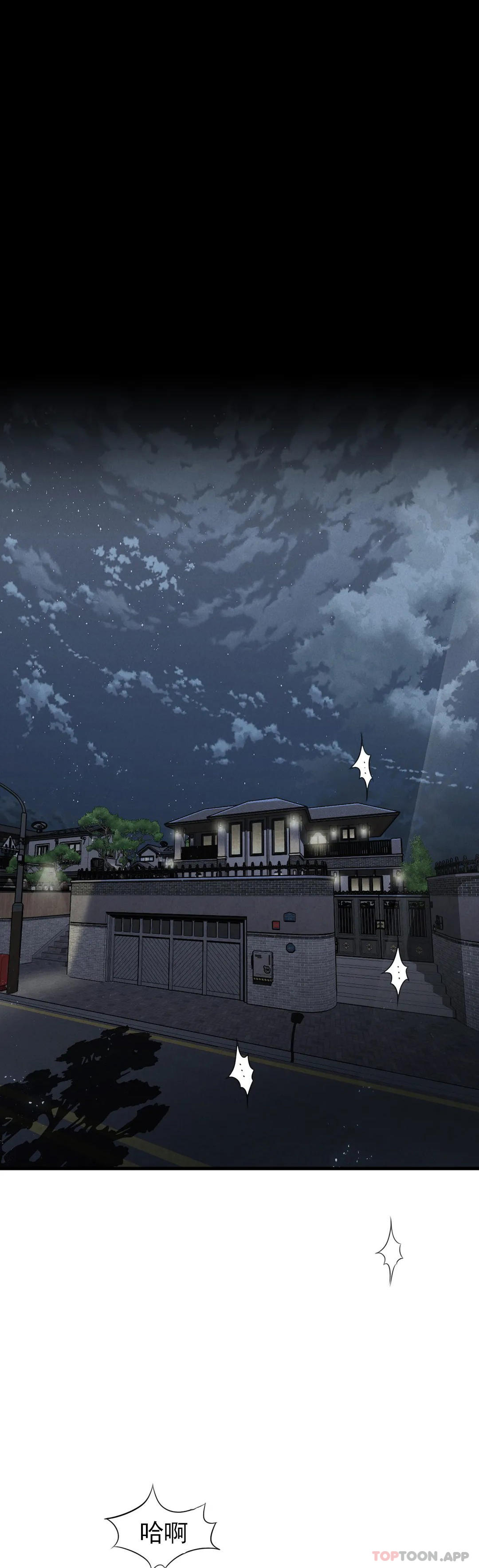 [韩国漫画] 复仇 剧情,熟女人妻,巨乳大奶#[40P]-14