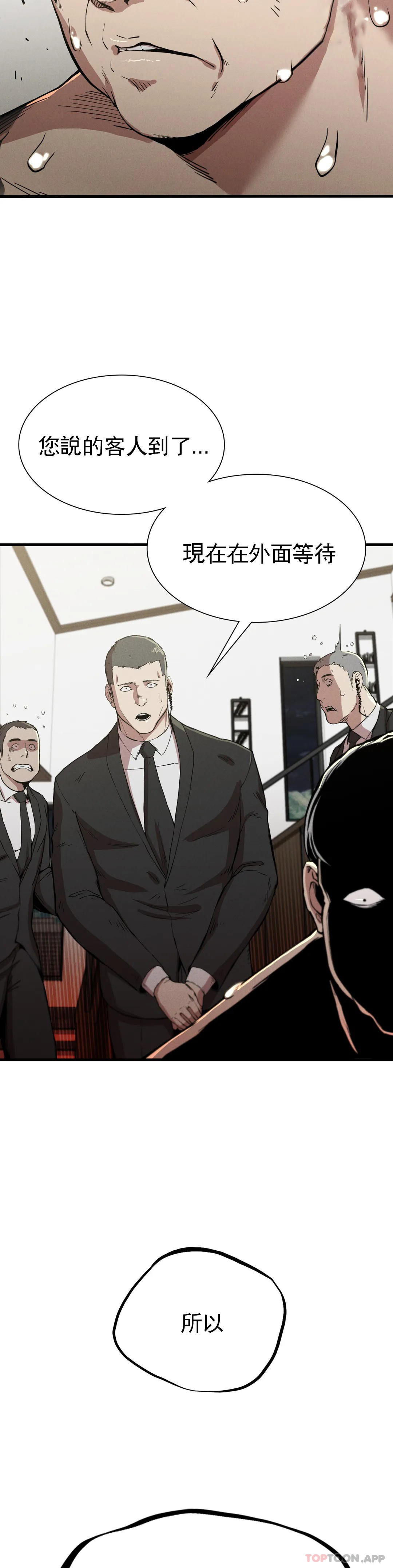 [韩国漫画] 复仇 剧情,熟女人妻,巨乳大奶#[40P]-26