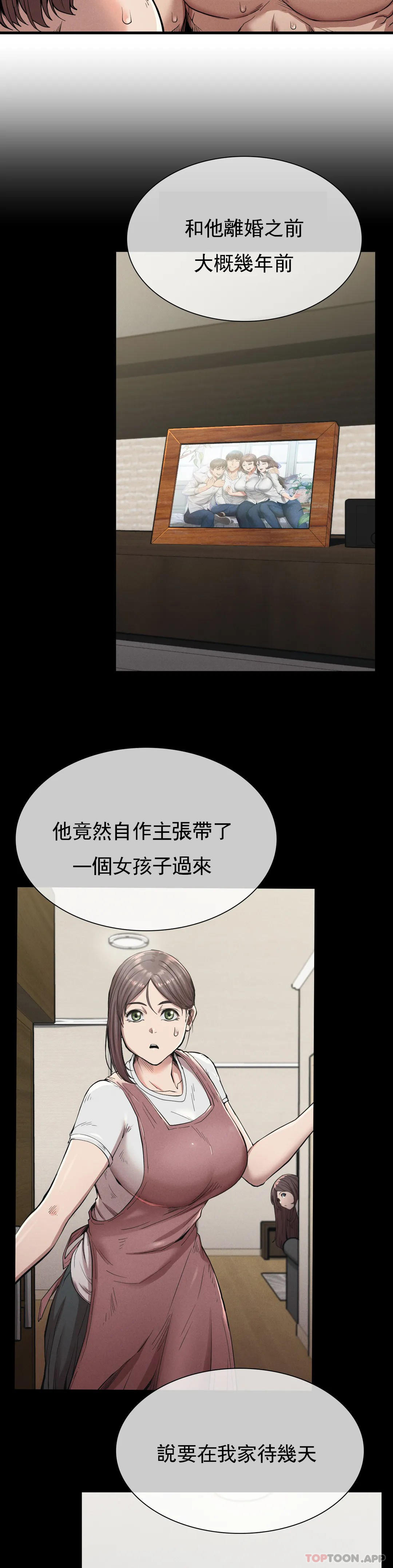 [韩国漫画] 复仇 剧情,熟女人妻,巨乳大奶#[40P]-3