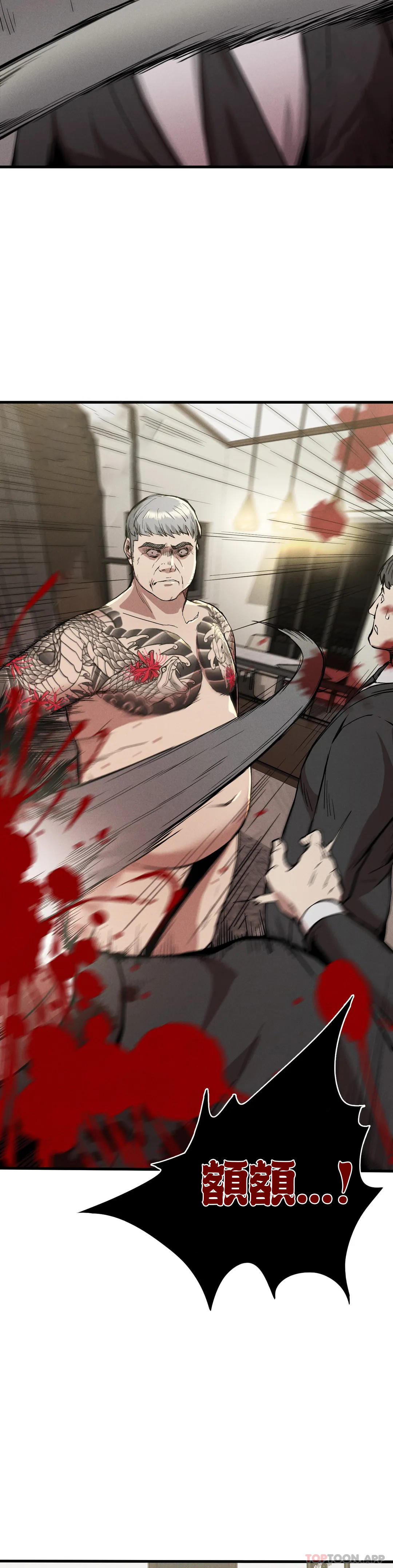 [韩国漫画] 复仇 剧情,熟女人妻,巨乳大奶#[40P]-33