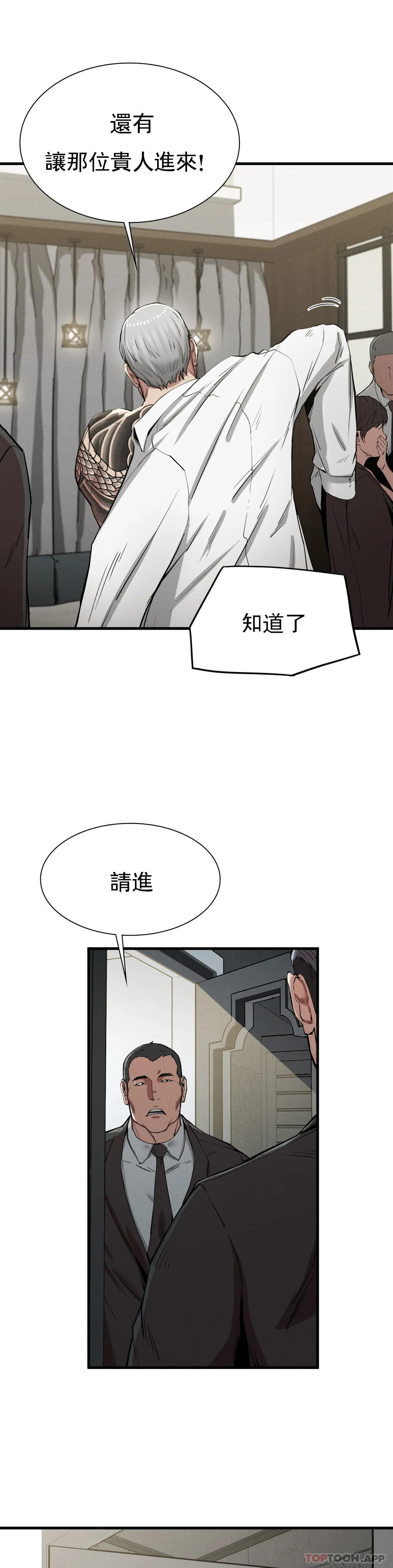 [韩国漫画] 复仇 剧情,熟女人妻,巨乳大奶#[40P]-36