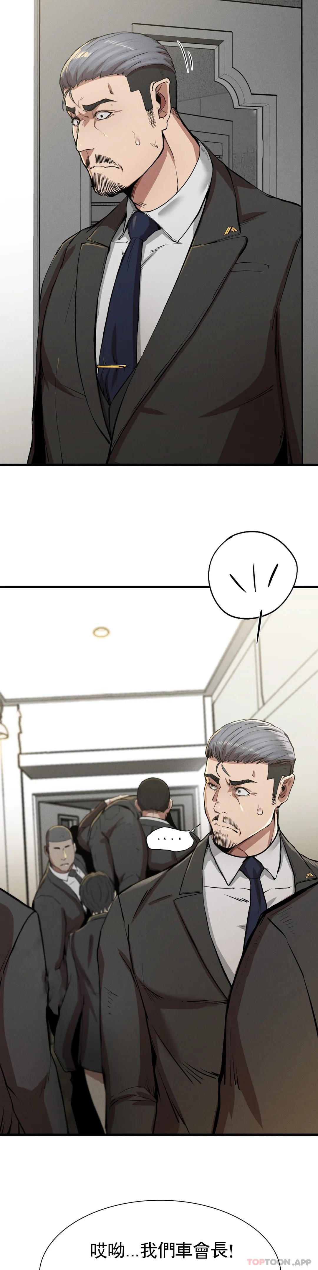 [韩国漫画] 复仇 剧情,熟女人妻,巨乳大奶#[40P]-37