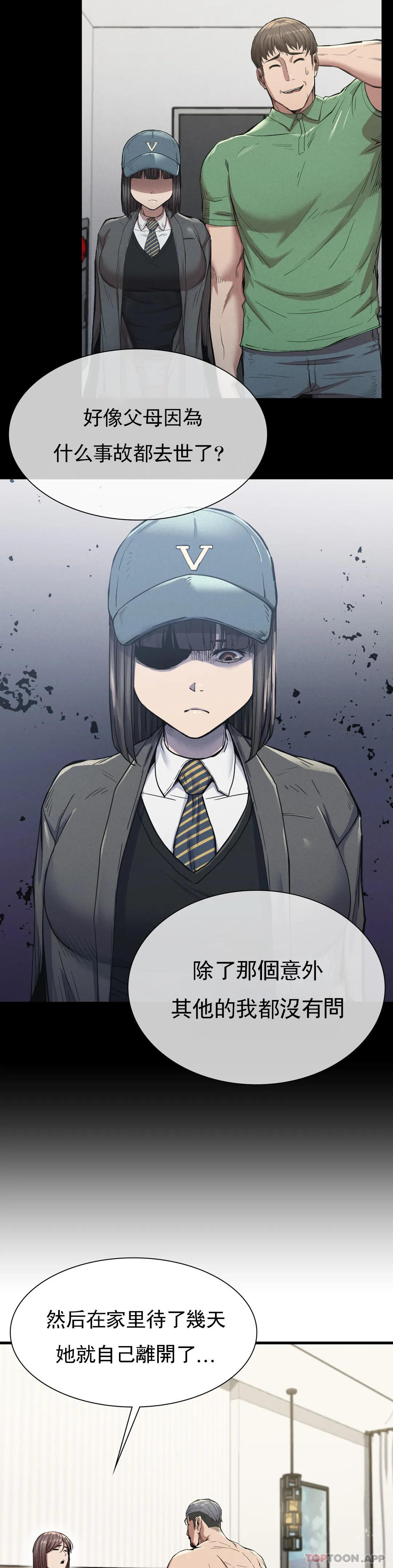 [韩国漫画] 复仇 剧情,熟女人妻,巨乳大奶#[40P]-4