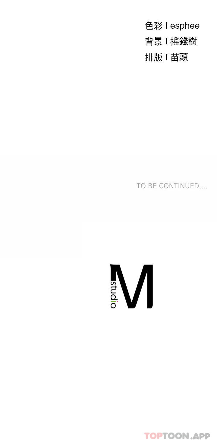 [韩国漫画] 复仇 剧情,熟女人妻,巨乳大奶#[40P]-40