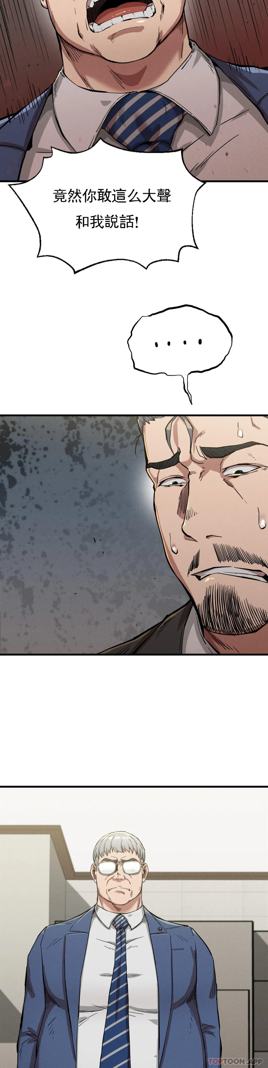 [韩国漫画] 复仇 剧情,熟女人妻,巨乳大奶#[42P]-13