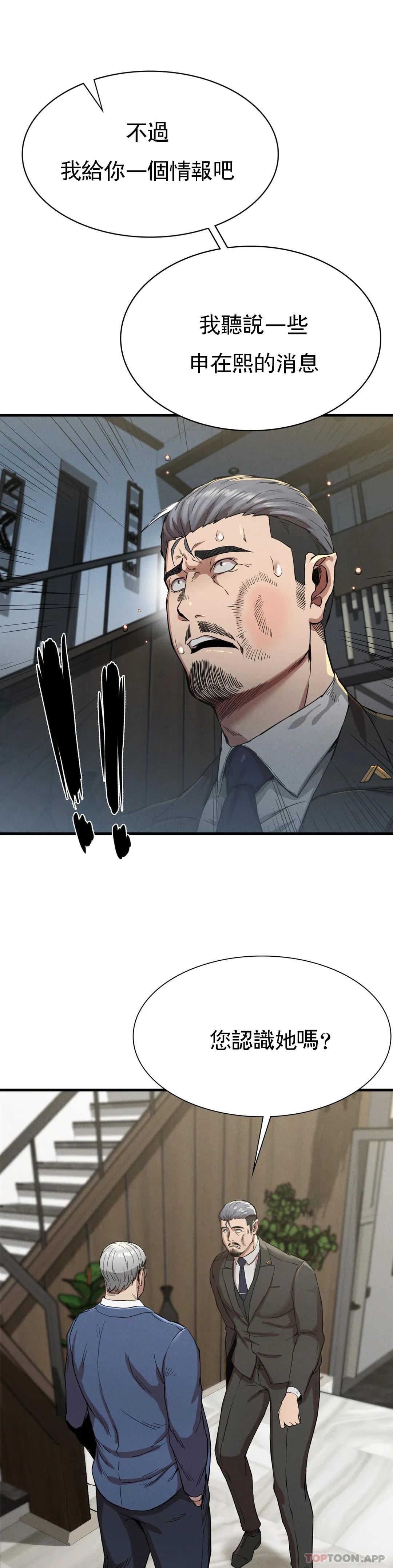 [韩国漫画] 复仇 剧情,熟女人妻,巨乳大奶#[42P]-15