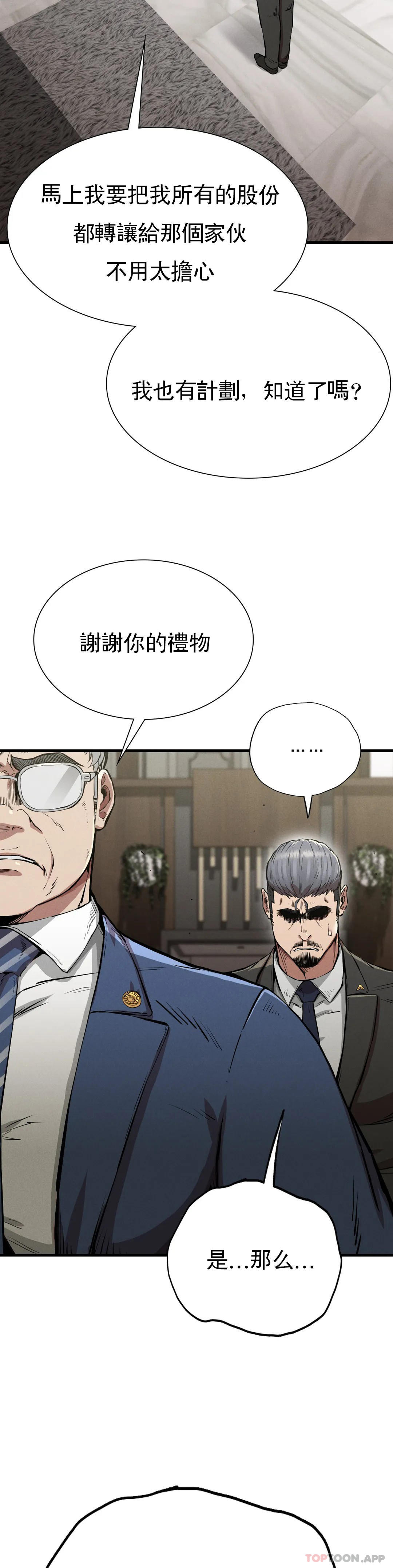 [韩国漫画] 复仇 剧情,熟女人妻,巨乳大奶#[42P]-20