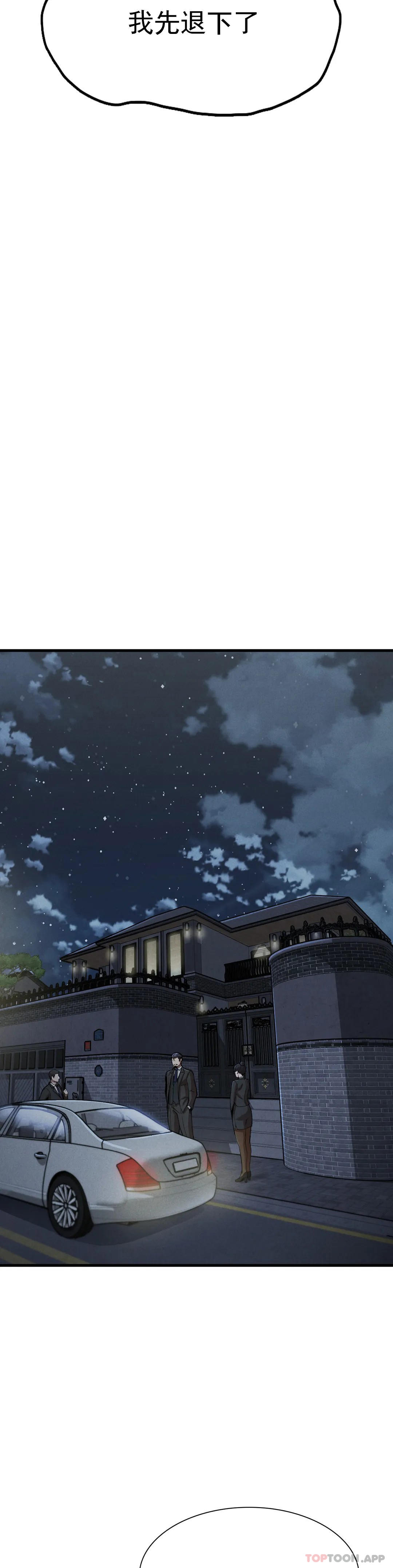 [韩国漫画] 复仇 剧情,熟女人妻,巨乳大奶#[42P]-21