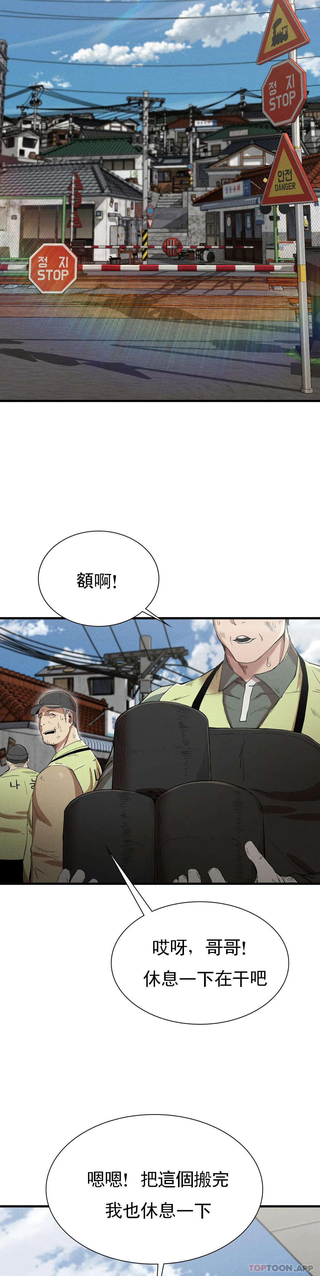 [韩国漫画] 复仇 剧情,熟女人妻,巨乳大奶#[42P]-27