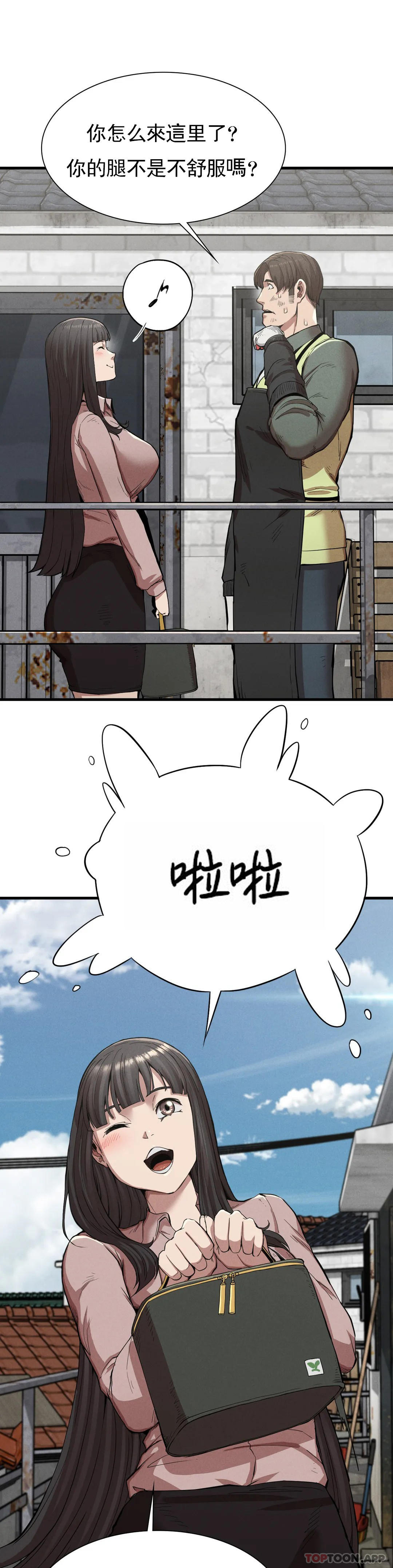 [韩国漫画] 复仇 剧情,熟女人妻,巨乳大奶#[42P]-30