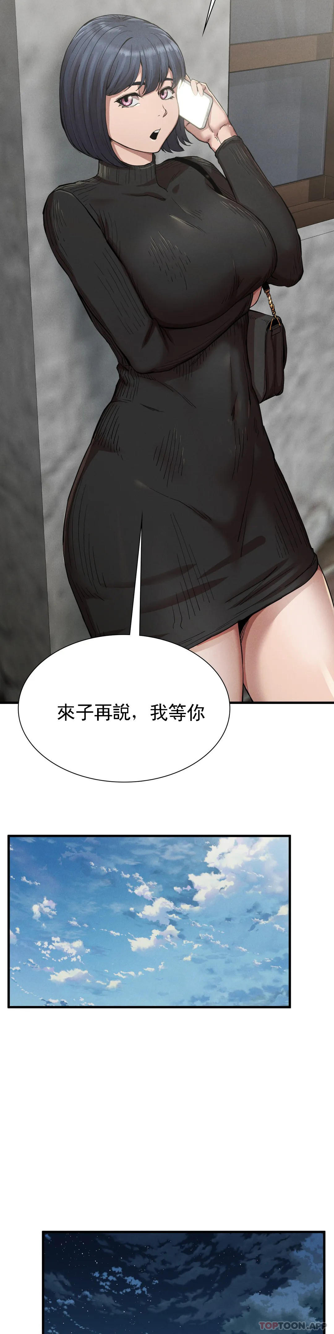 [韩国漫画] 复仇 剧情,熟女人妻,巨乳大奶#[42P]-34