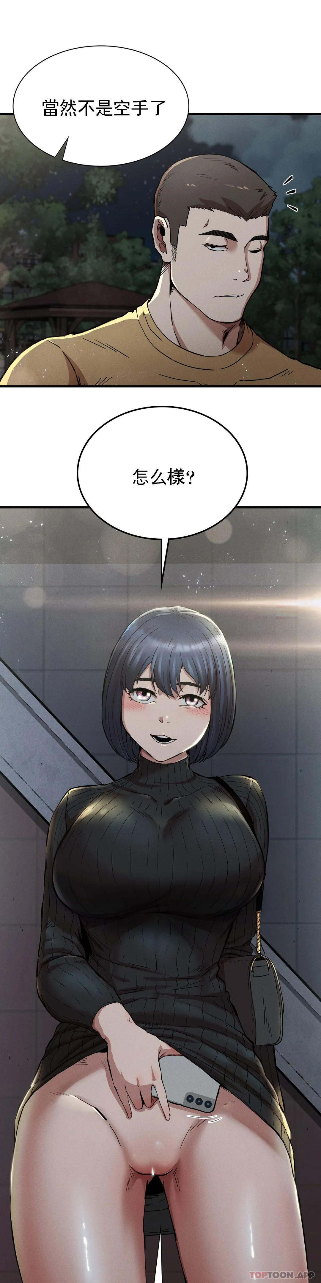 [韩国漫画] 复仇 剧情,熟女人妻,巨乳大奶#[42P]-38